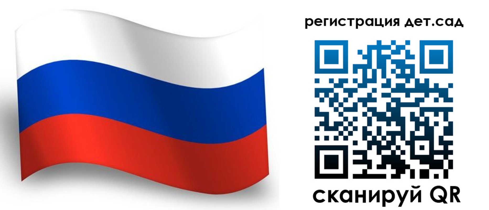 прописка в Нижнекамске