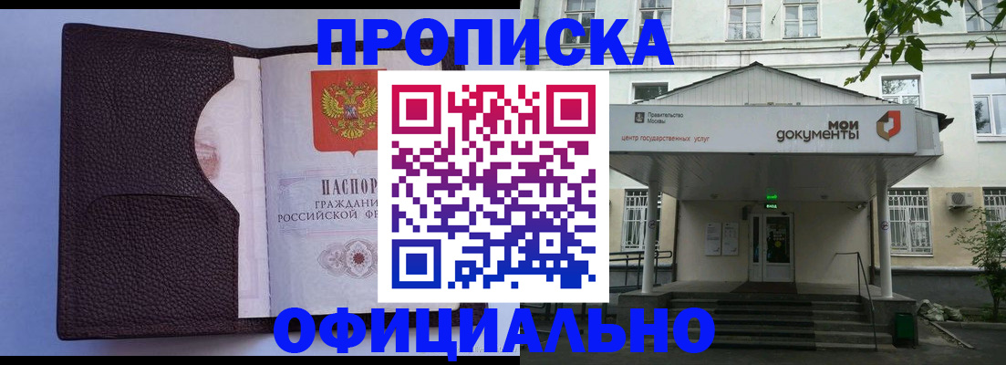 регистрация для дет. сада в Нижнекамске